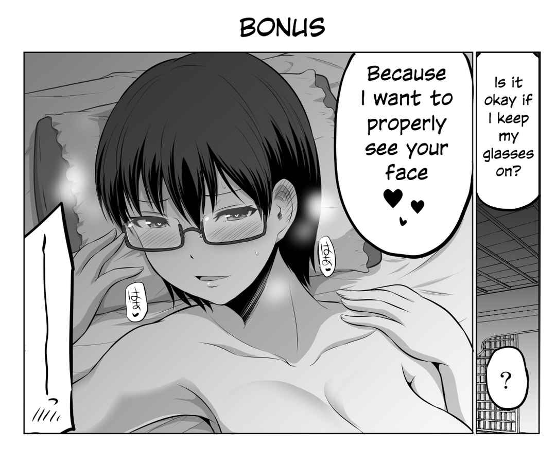 Page 6 Chapter 70 No Guard Wife