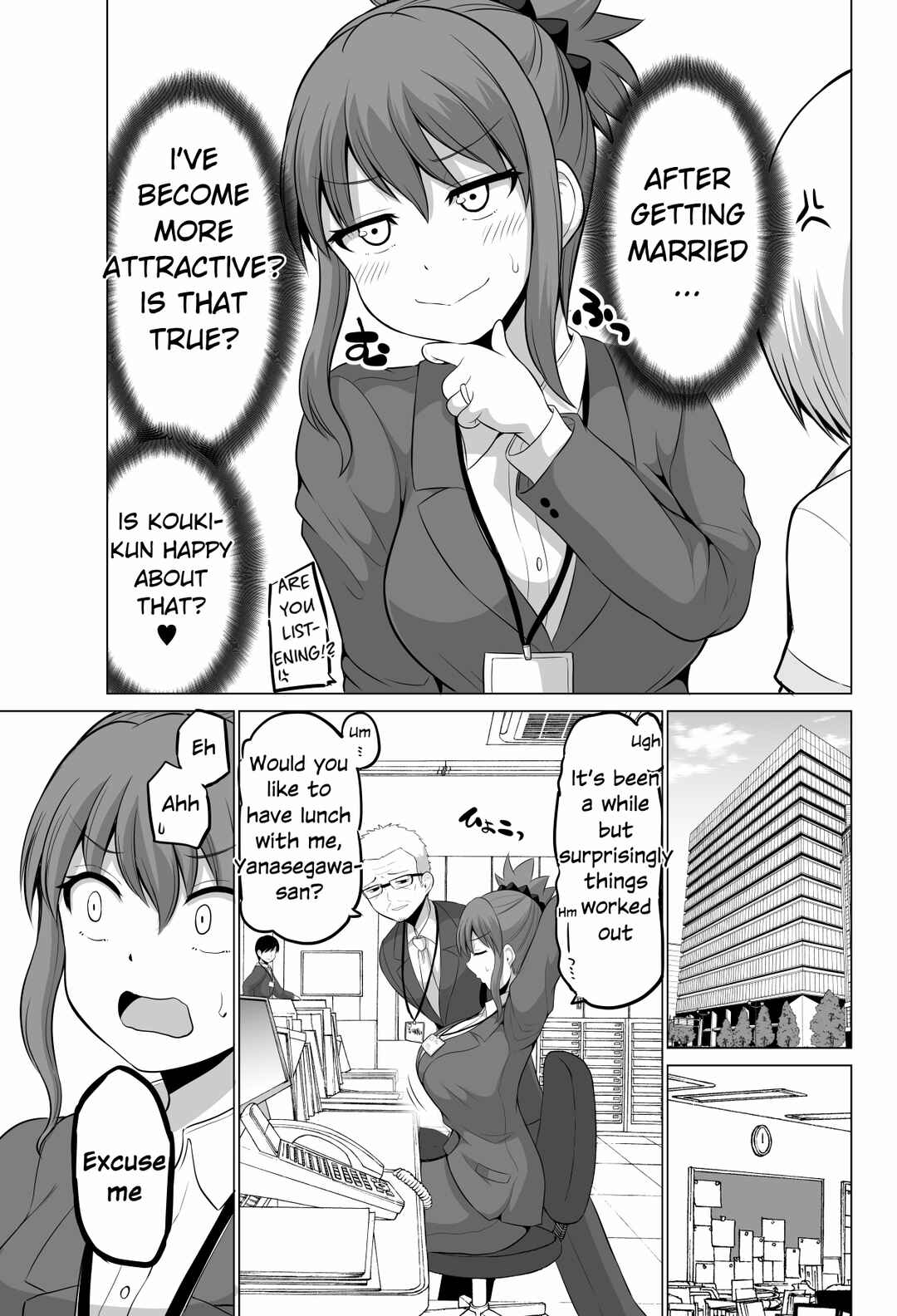 Page 3 Chapter 112 No Guard Wife