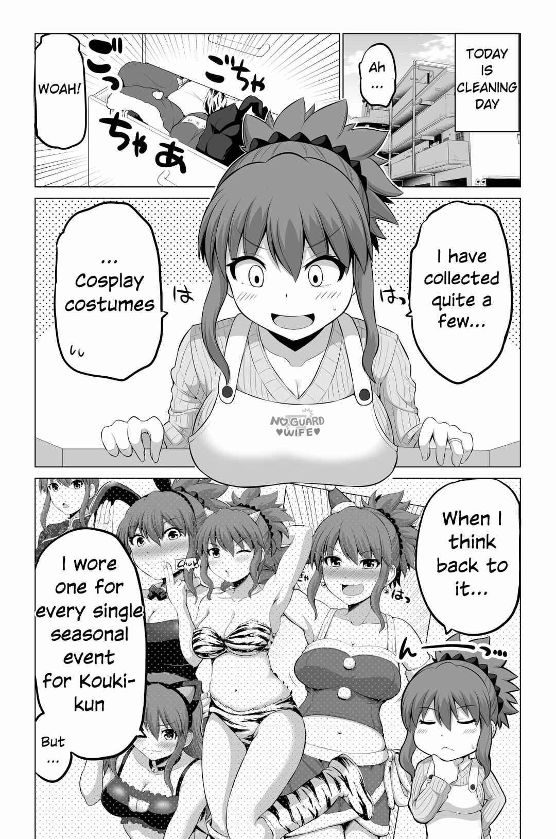 Page 1 Chapter 82 No Guard Wife