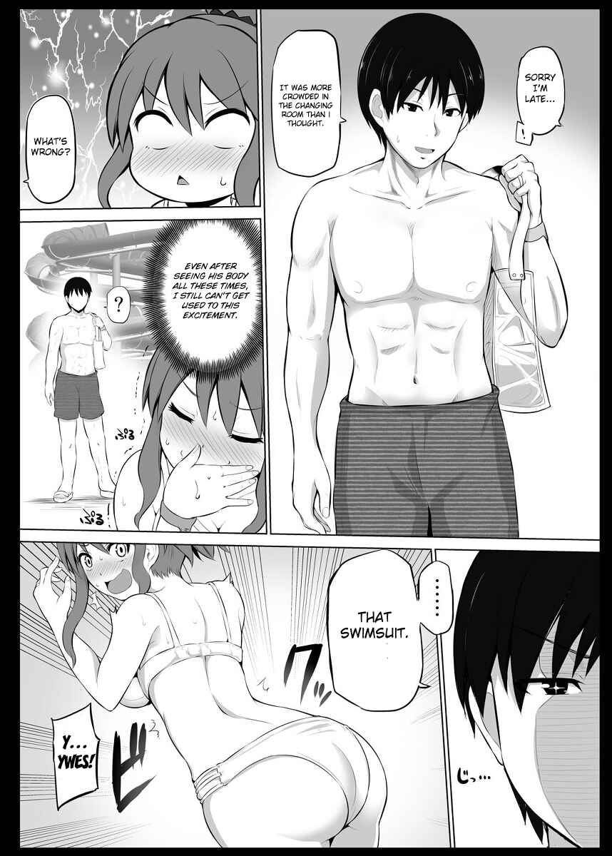 Page 2 Chapter 11 No Guard Wife