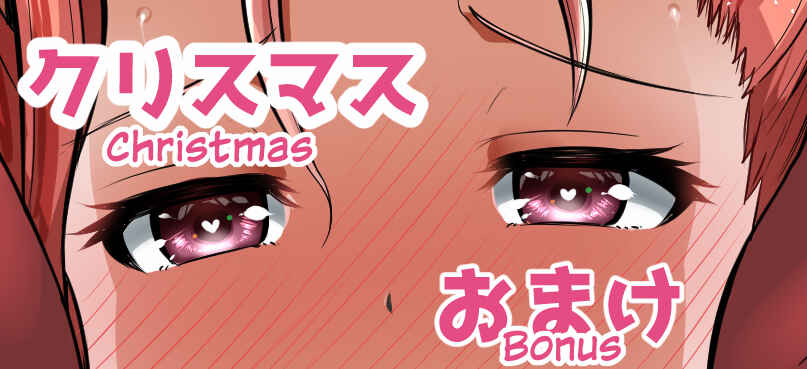 Page 3 Chapter 120.6 No Guard Wife