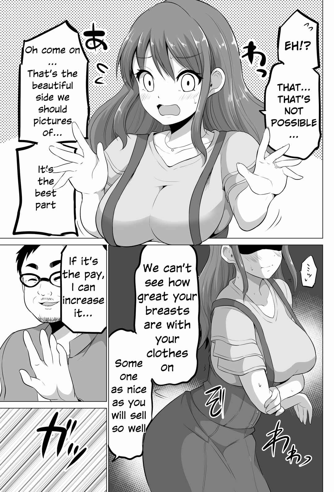 Page 5 Chapter 131 No Guard Wife