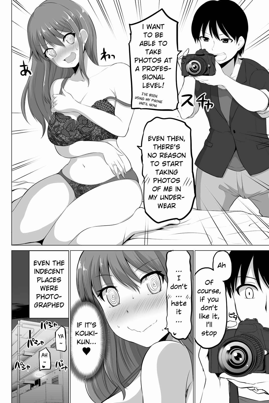 Page 8 Chapter 131 No Guard Wife