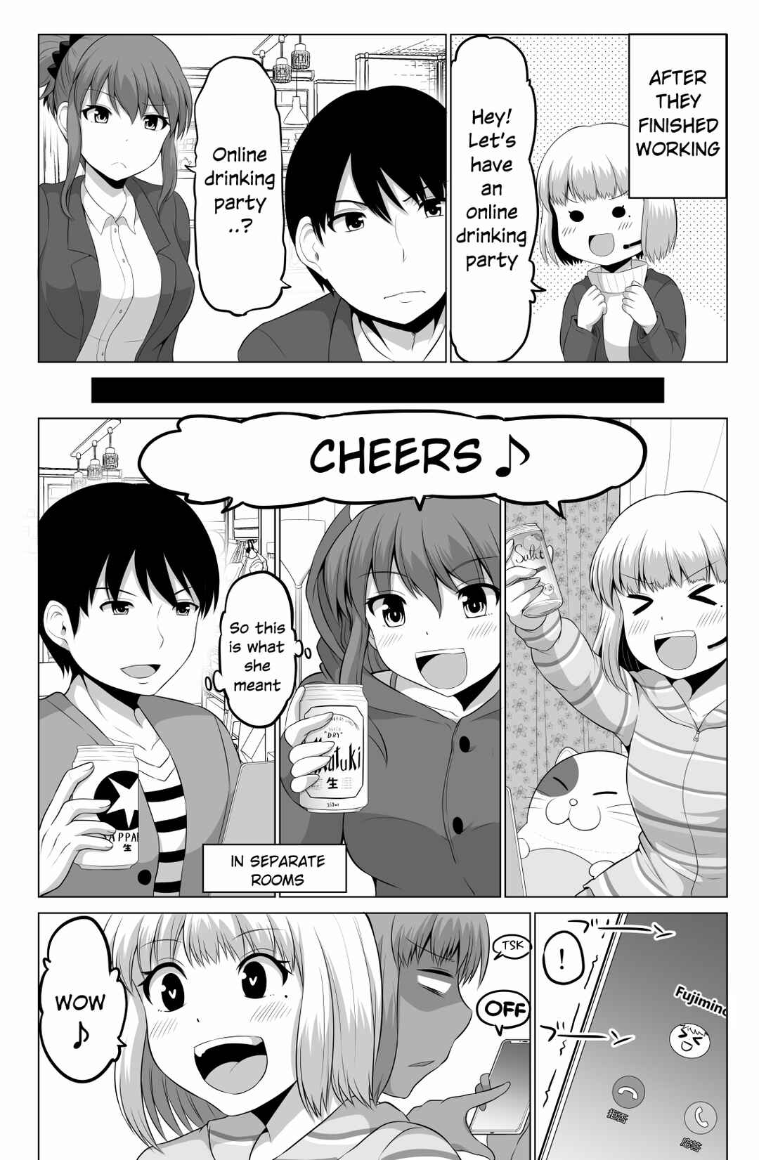 Page 1 Chapter 97 No Guard Wife