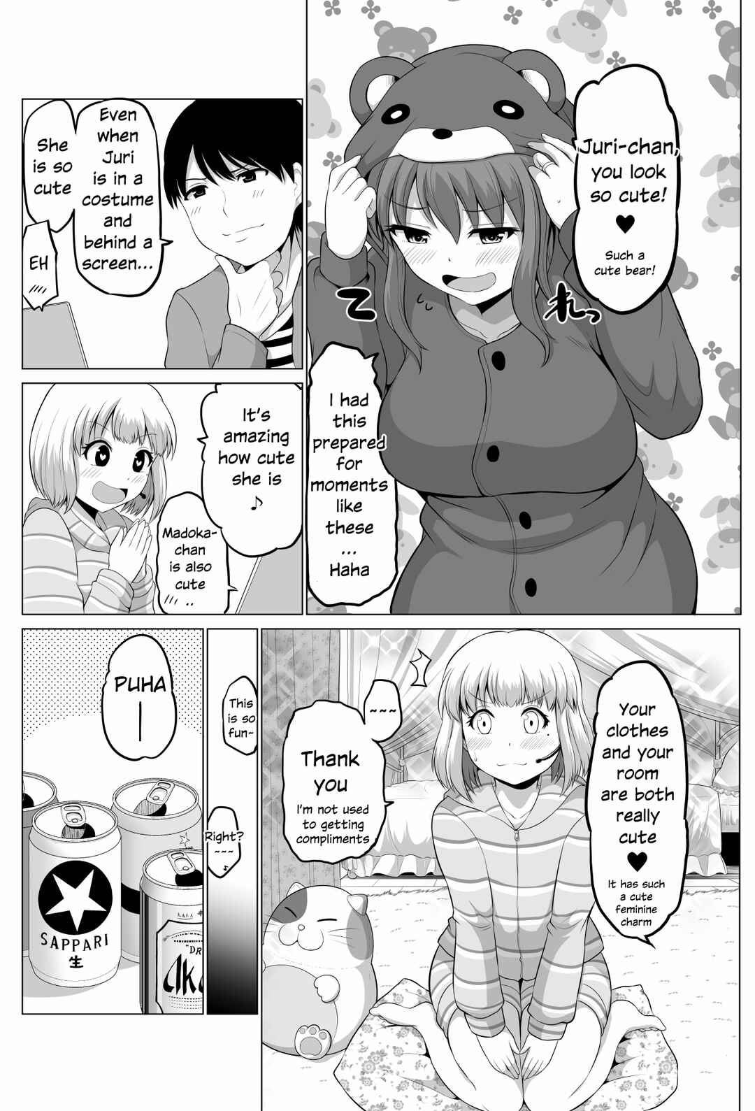 Page 2 Chapter 97 No Guard Wife