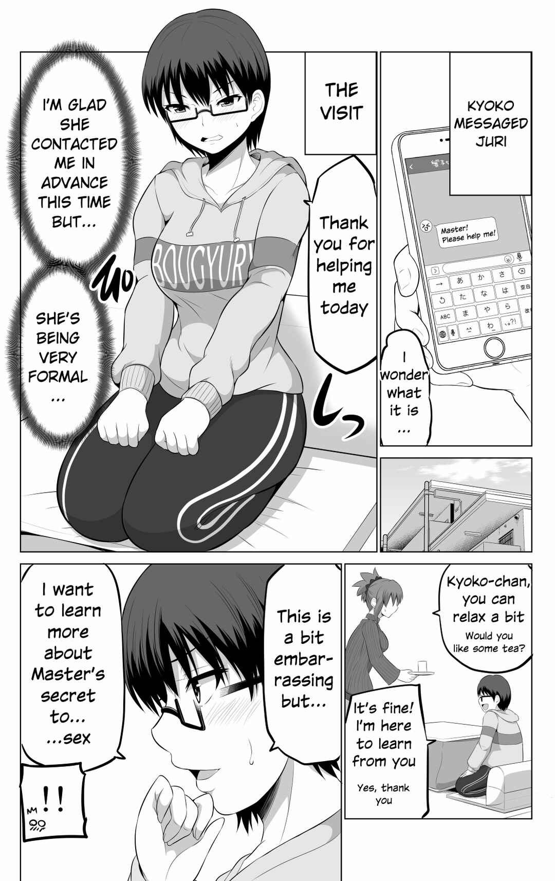 Page 1 Chapter 100 No Guard Wife
