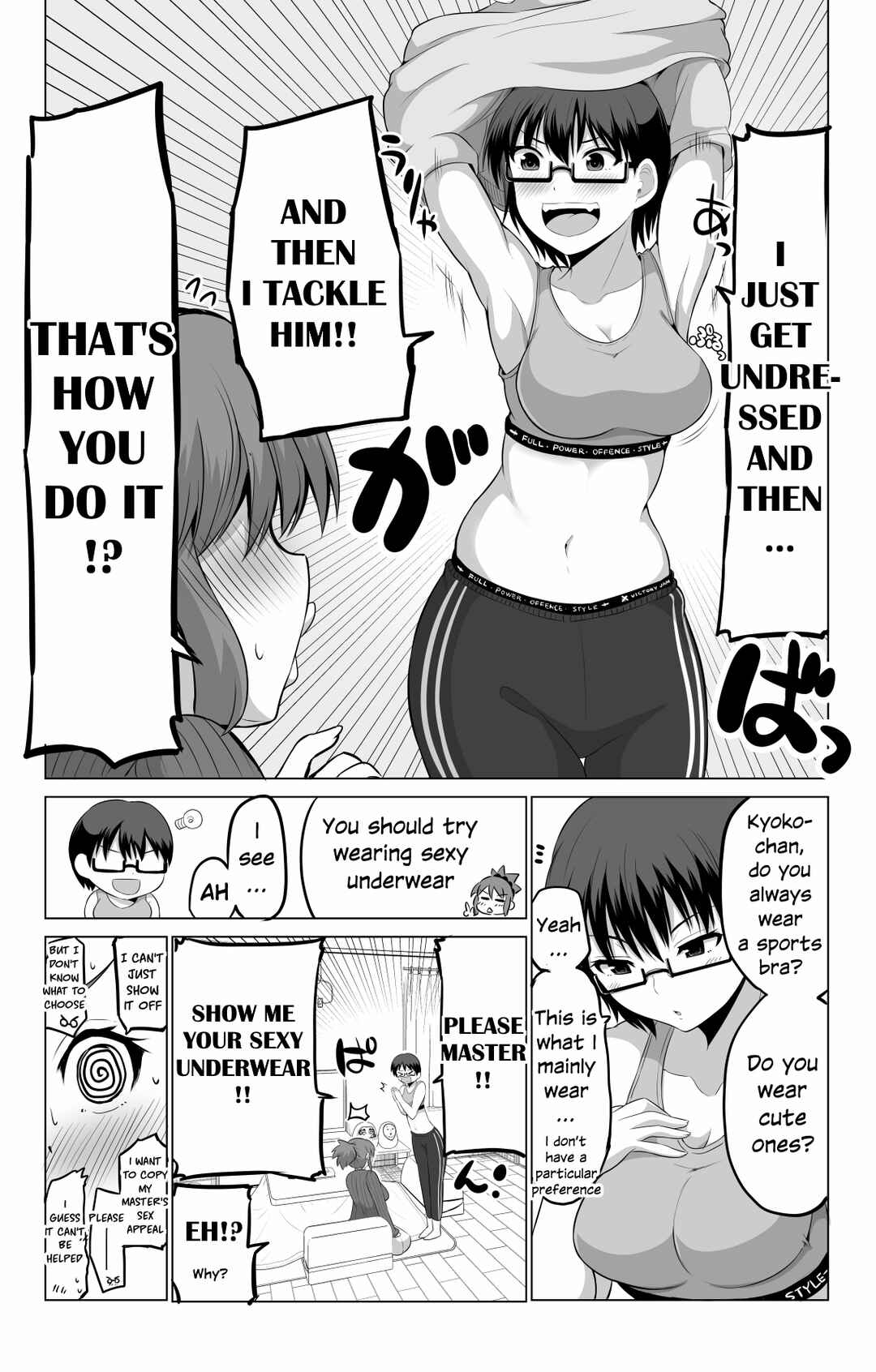 Page 3 Chapter 100 No Guard Wife