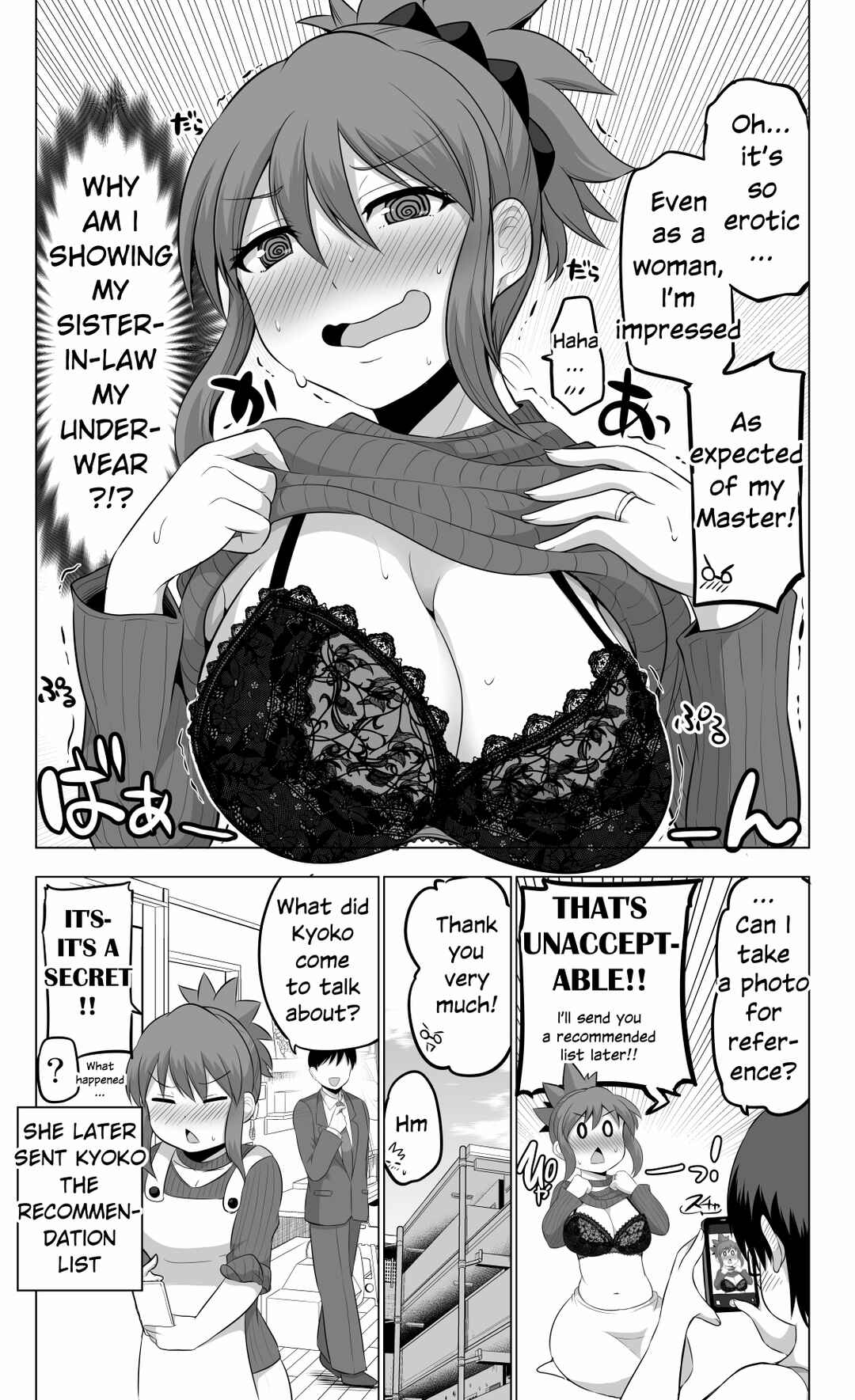Page 4 Chapter 100 No Guard Wife