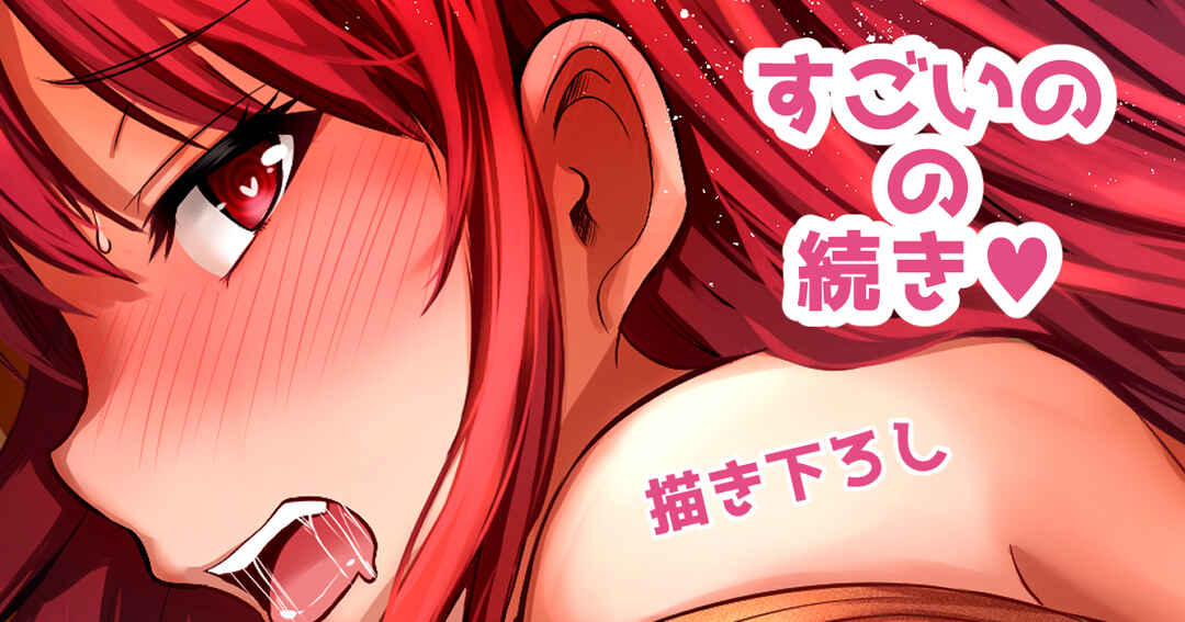 Page 3 Chapter 132.5 No Guard Wife