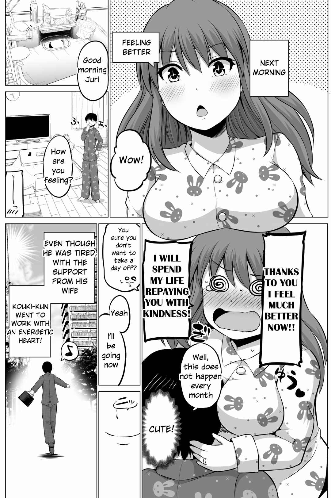 Page 4 Chapter 78 No Guard Wife
