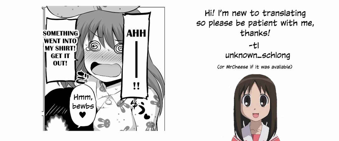 Page 6 Chapter 78 No Guard Wife