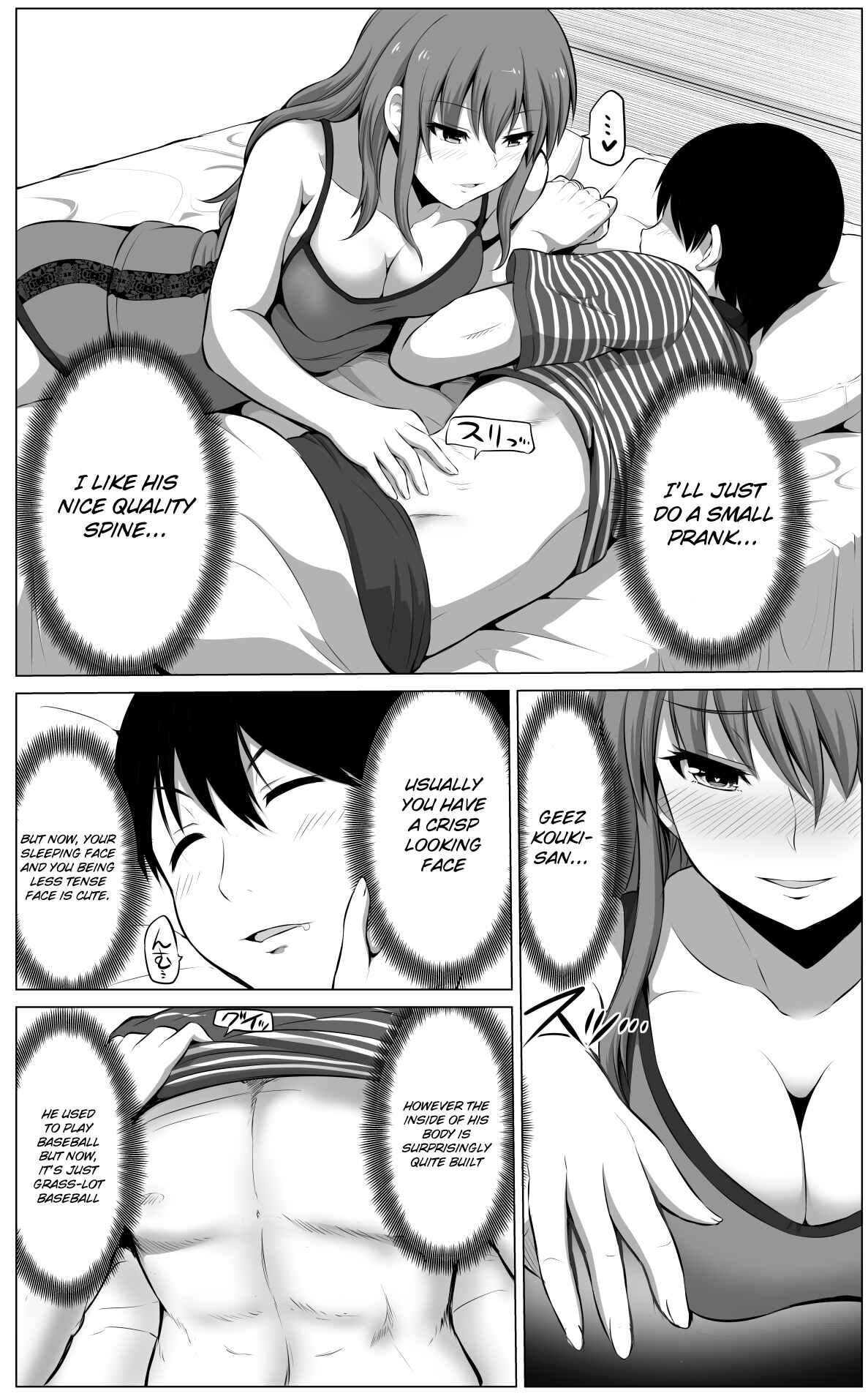 Page 2 Chapter 17 No Guard Wife
