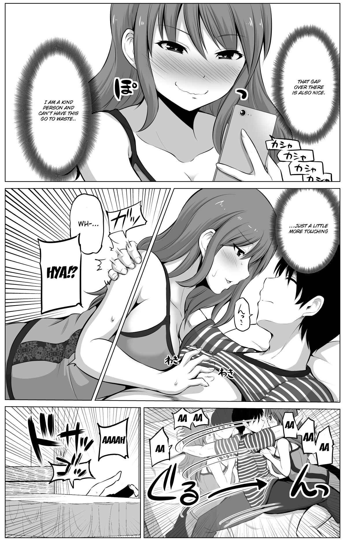 Page 3 Chapter 17 No Guard Wife