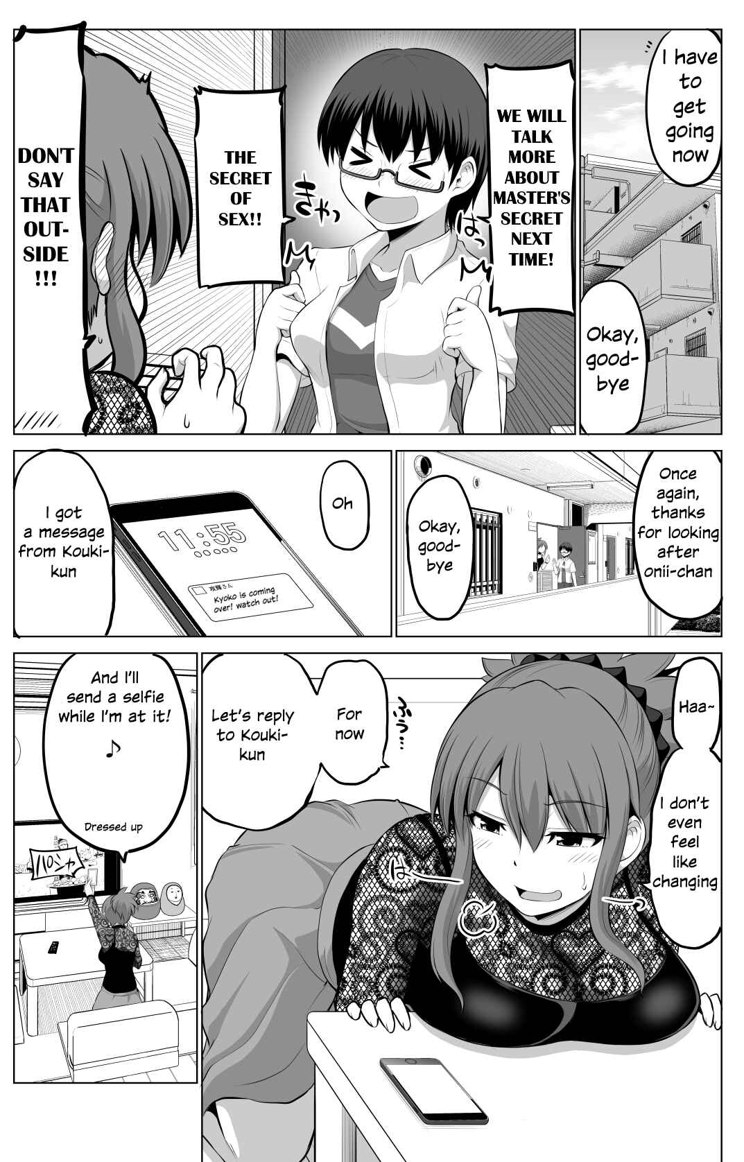 Page 1 Chapter 56 No Guard Wife