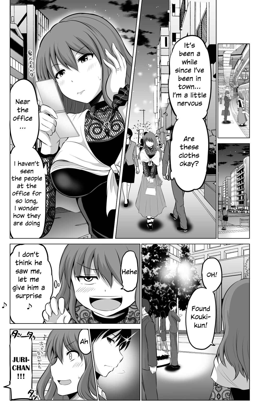 Page 3 Chapter 56 No Guard Wife