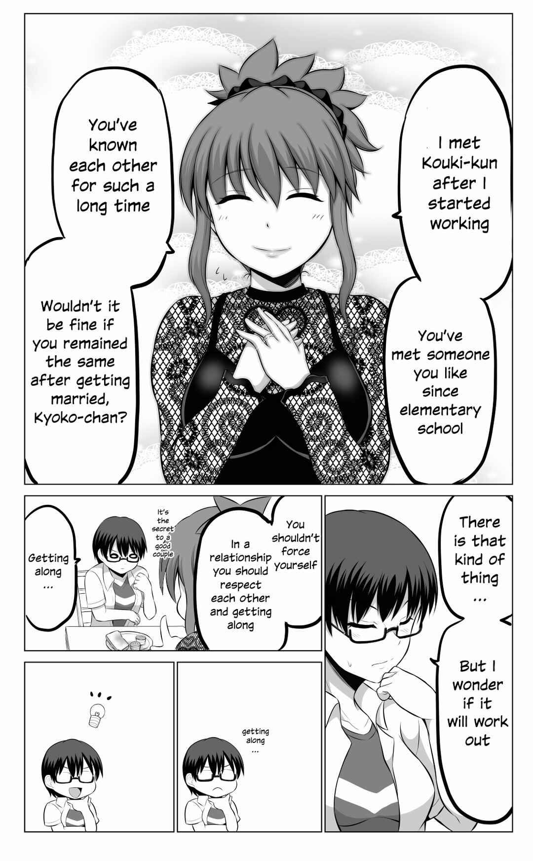Page 3 Chapter 55 No Guard Wife