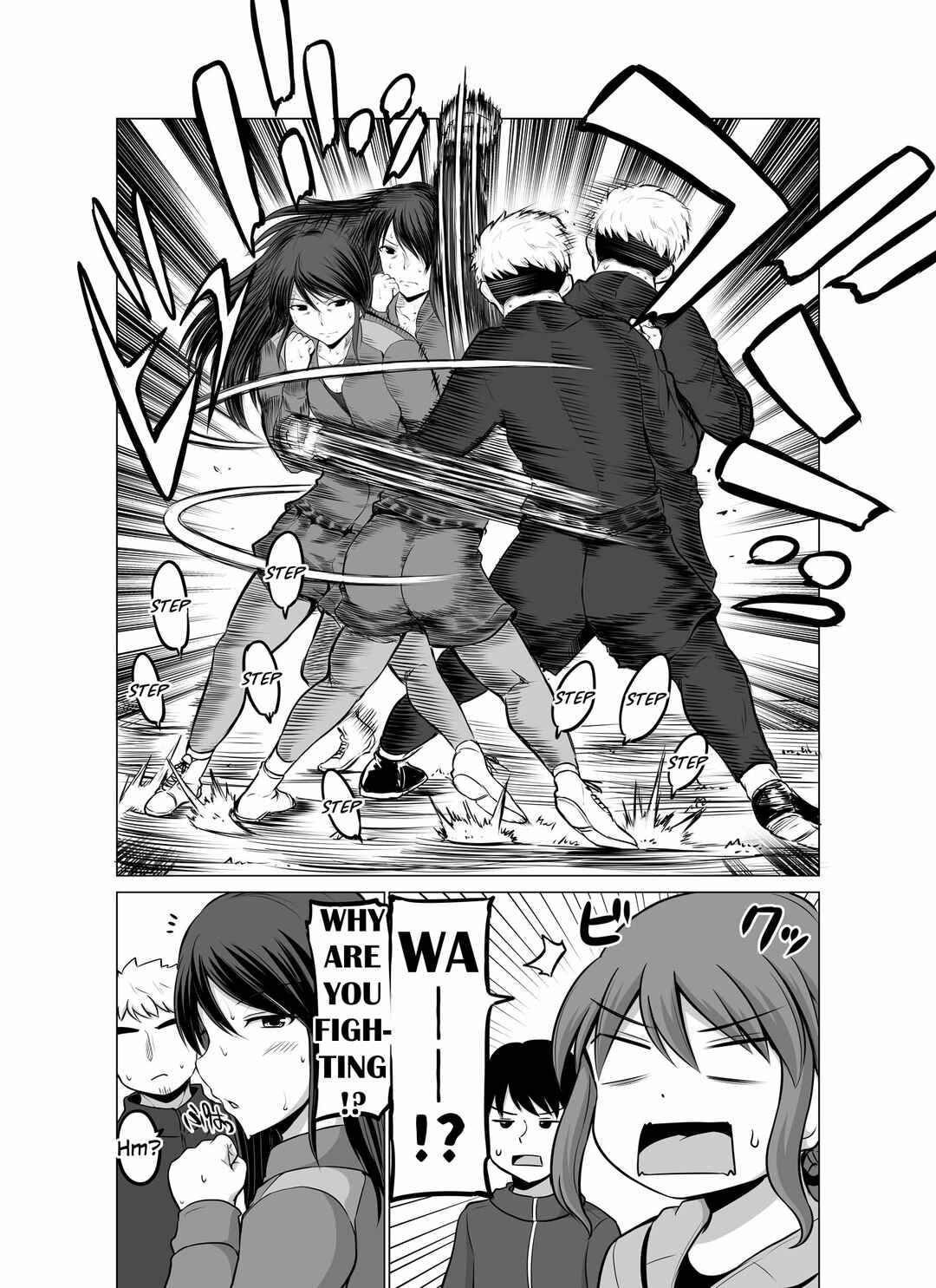 Page 1 Chapter 116 No Guard Wife