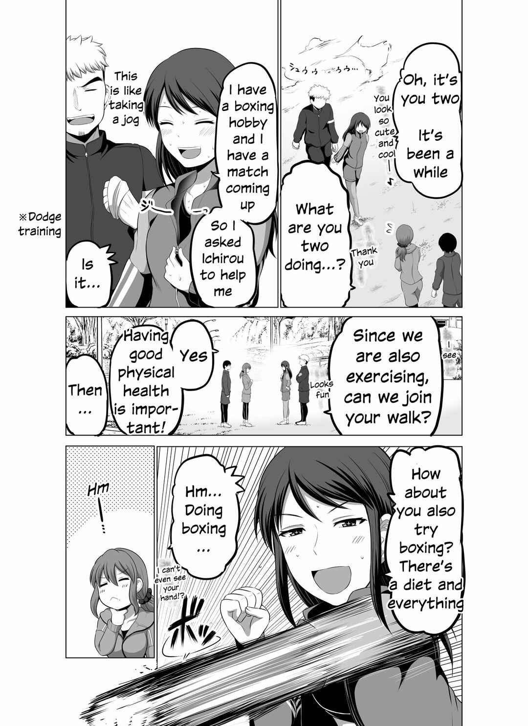 Page 2 Chapter 116 No Guard Wife