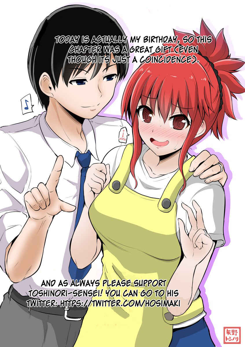 Page 1 Chapter 20 No Guard Wife