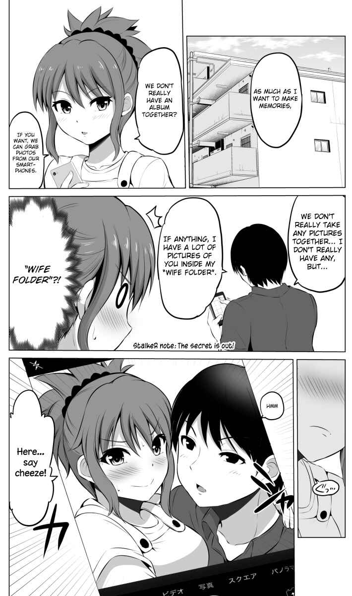 Page 2 Chapter 20 No Guard Wife