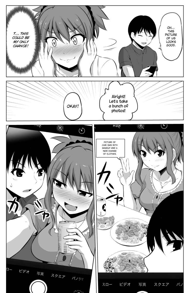 Page 3 Chapter 20 No Guard Wife