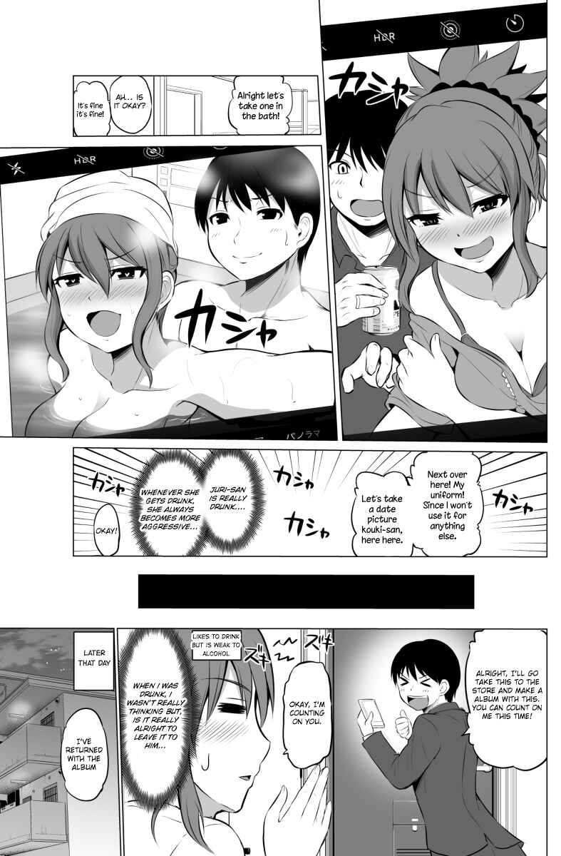 Page 4 Chapter 20 No Guard Wife