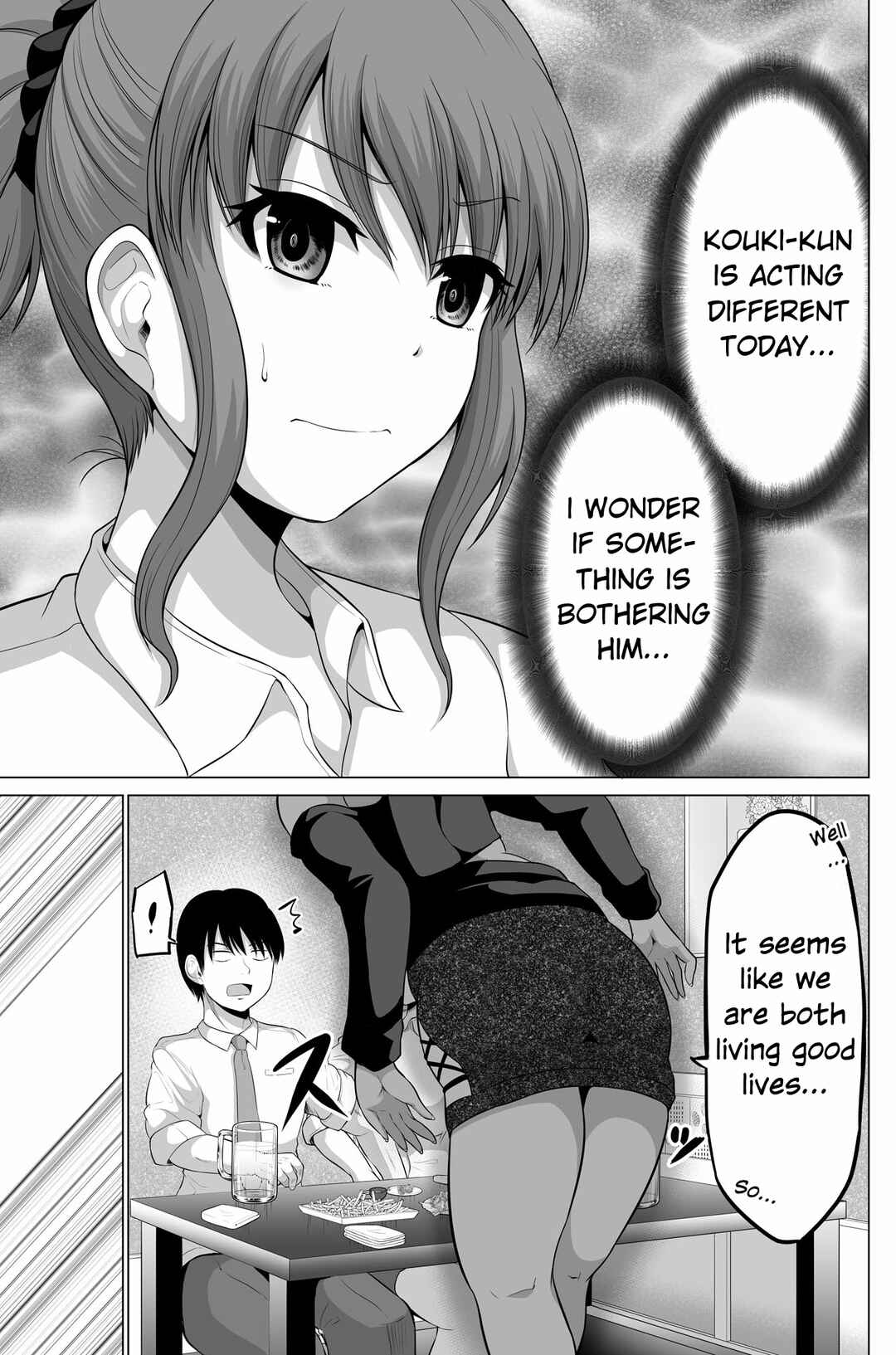 Page 3 Chapter 122 No Guard Wife