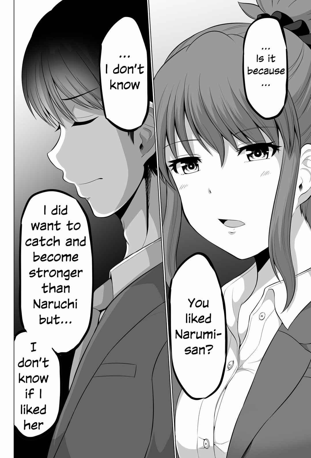 Page 6 Chapter 122 No Guard Wife