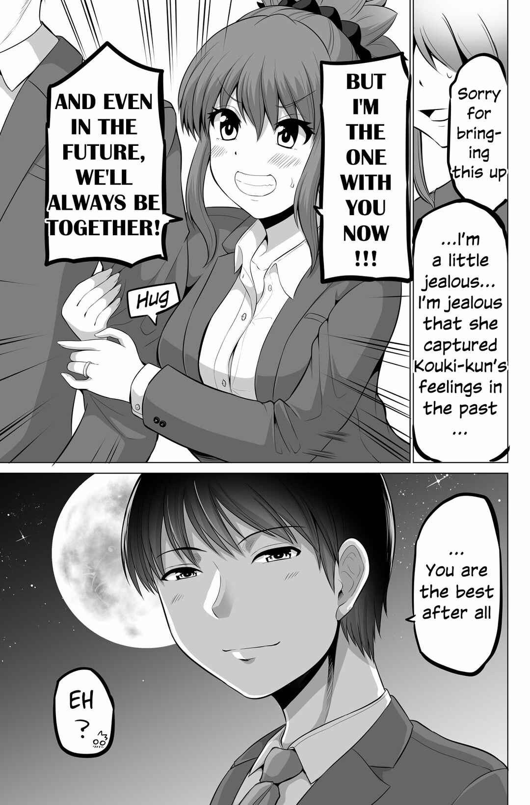 Page 7 Chapter 122 No Guard Wife