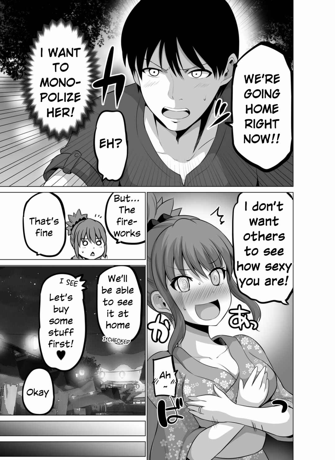Page 7 Chapter 135 No Guard Wife