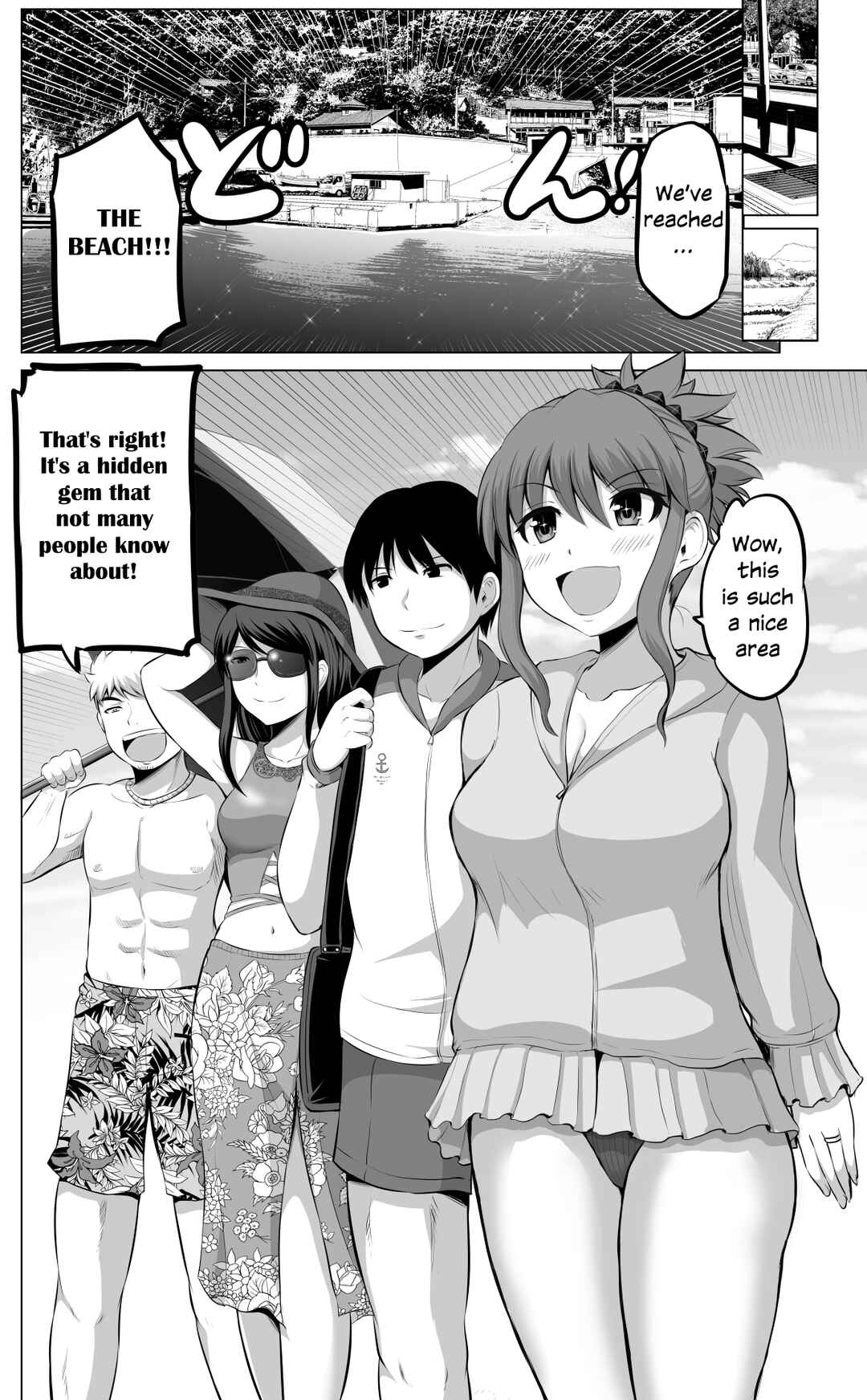 Page 2 Chapter 65 No Guard Wife