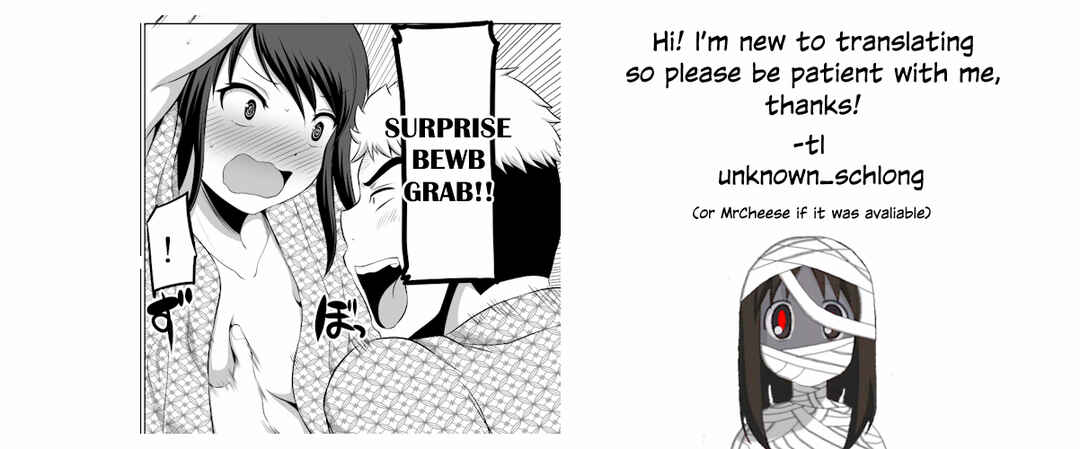 Page 6 Chapter 71 No Guard Wife