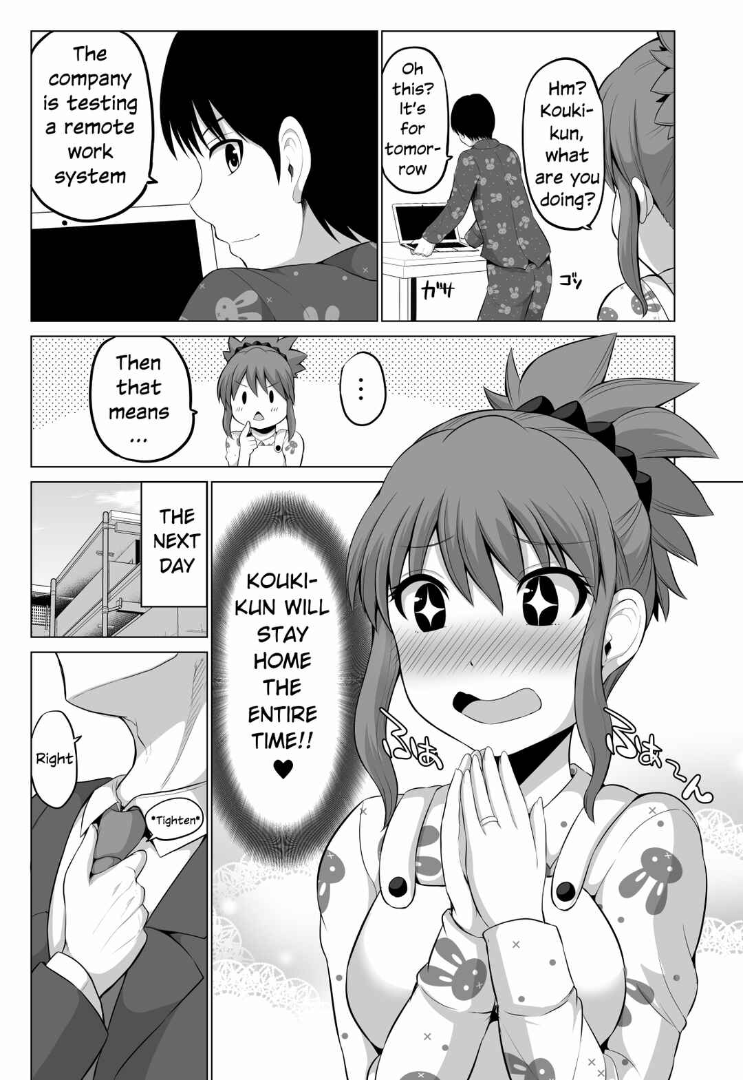 Page 1 Chapter 96 No Guard Wife