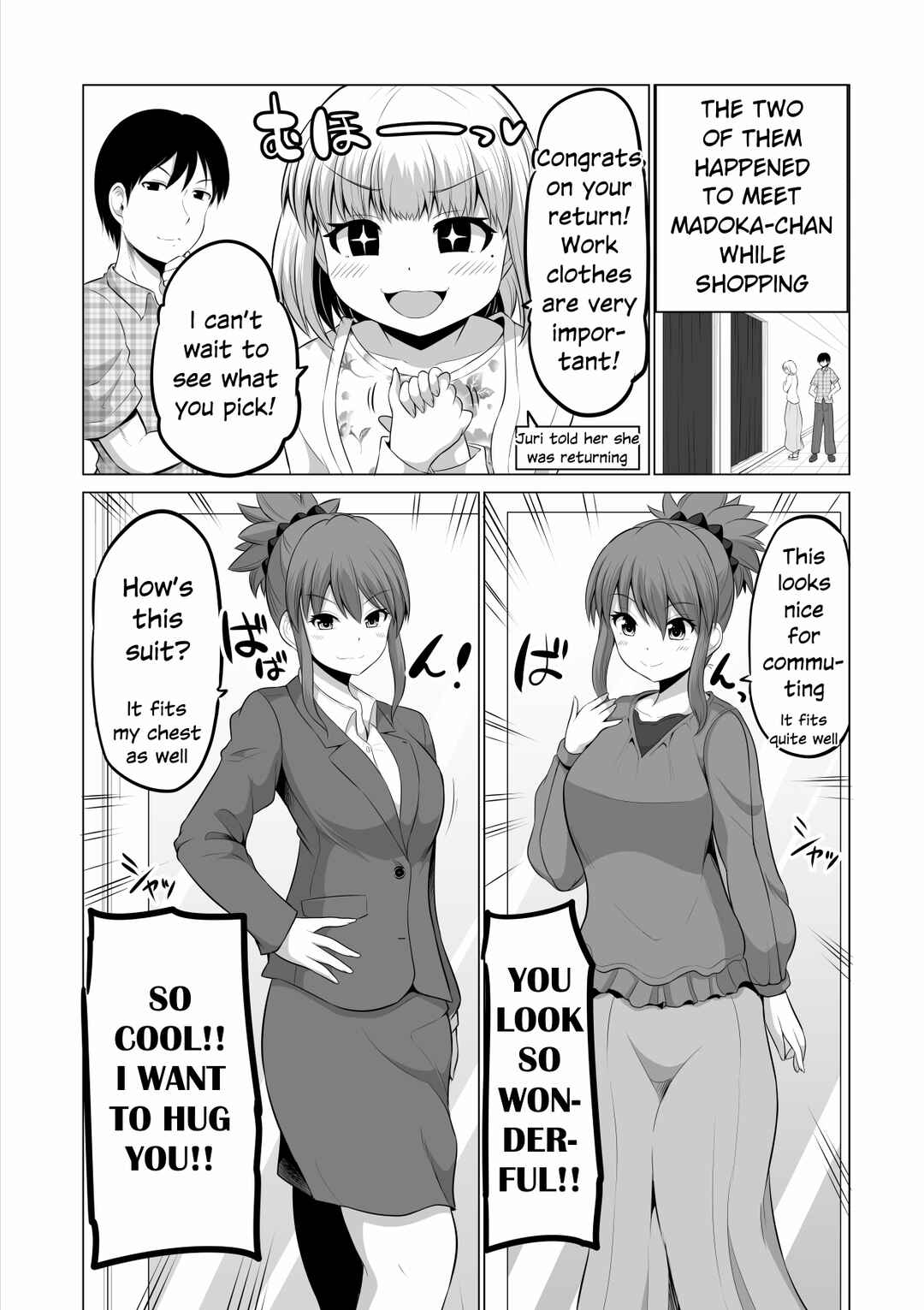 Page 1 Chapter 109 No Guard Wife
