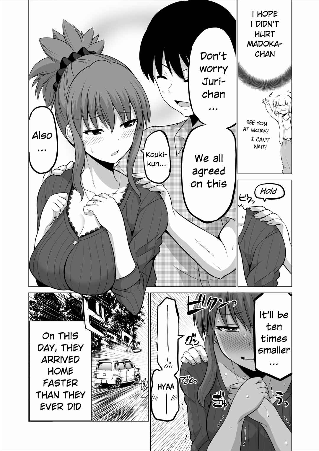 Page 4 Chapter 109 No Guard Wife