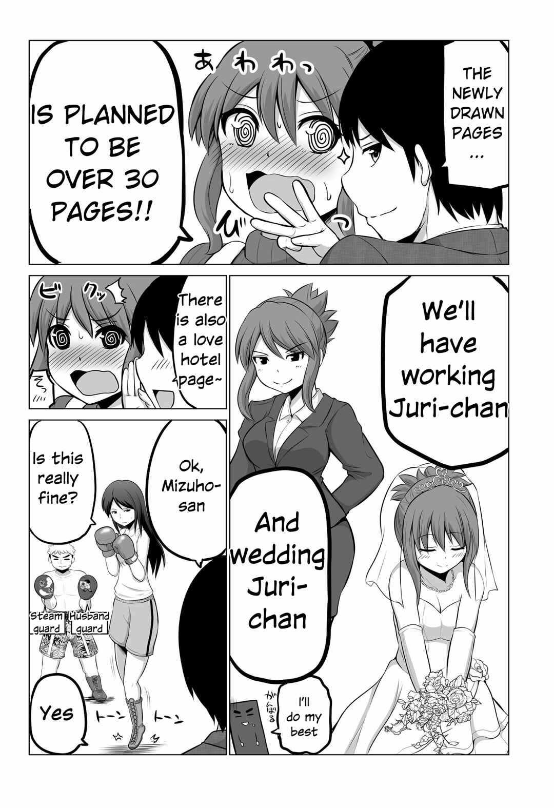 Page 2 Chapter 74.5 No Guard Wife
