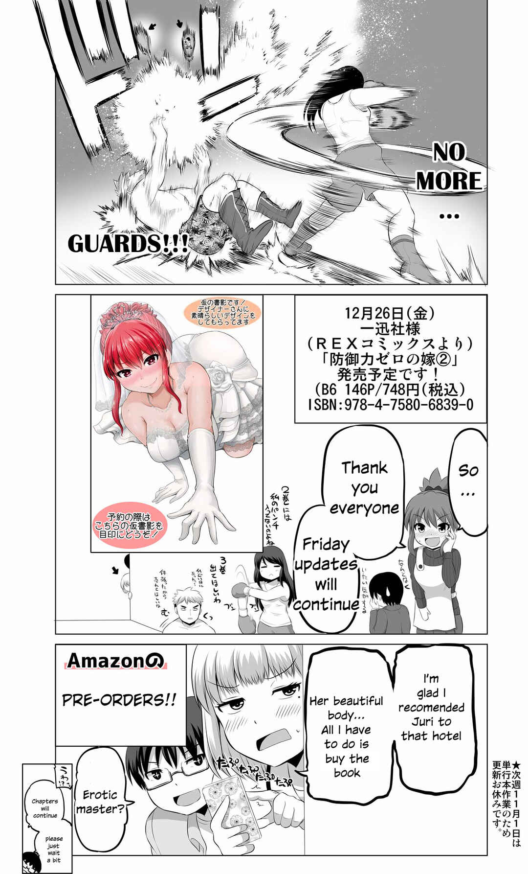 Page 4 Chapter 74.5 No Guard Wife