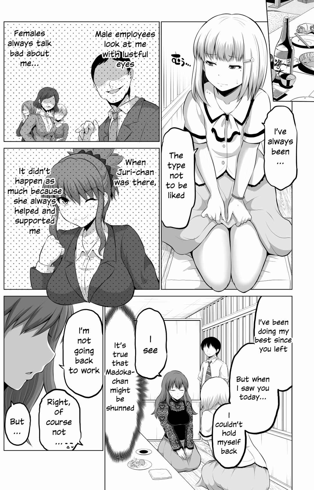 Page 1 Chapter 60 No Guard Wife