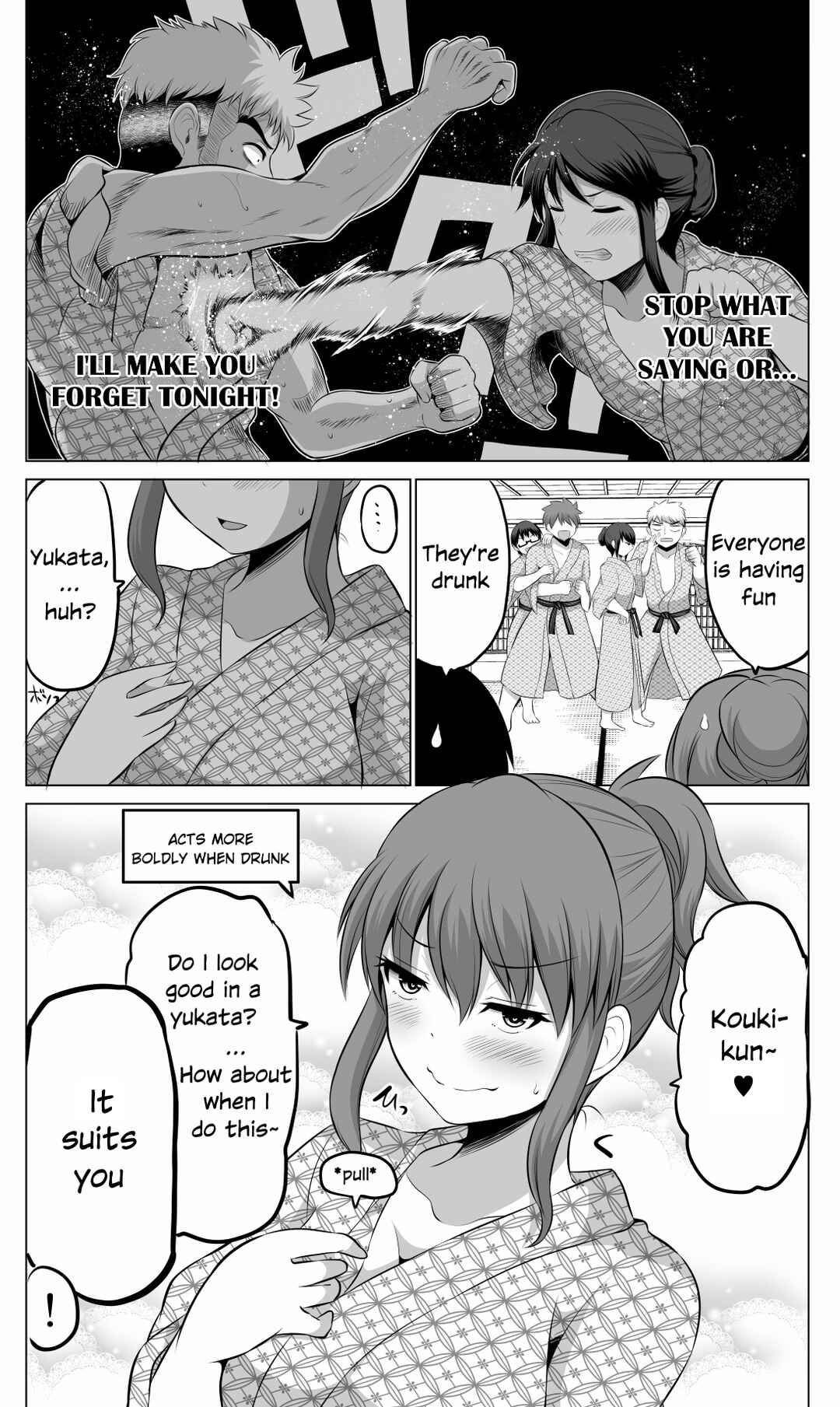 Page 4 Chapter 68 No Guard Wife