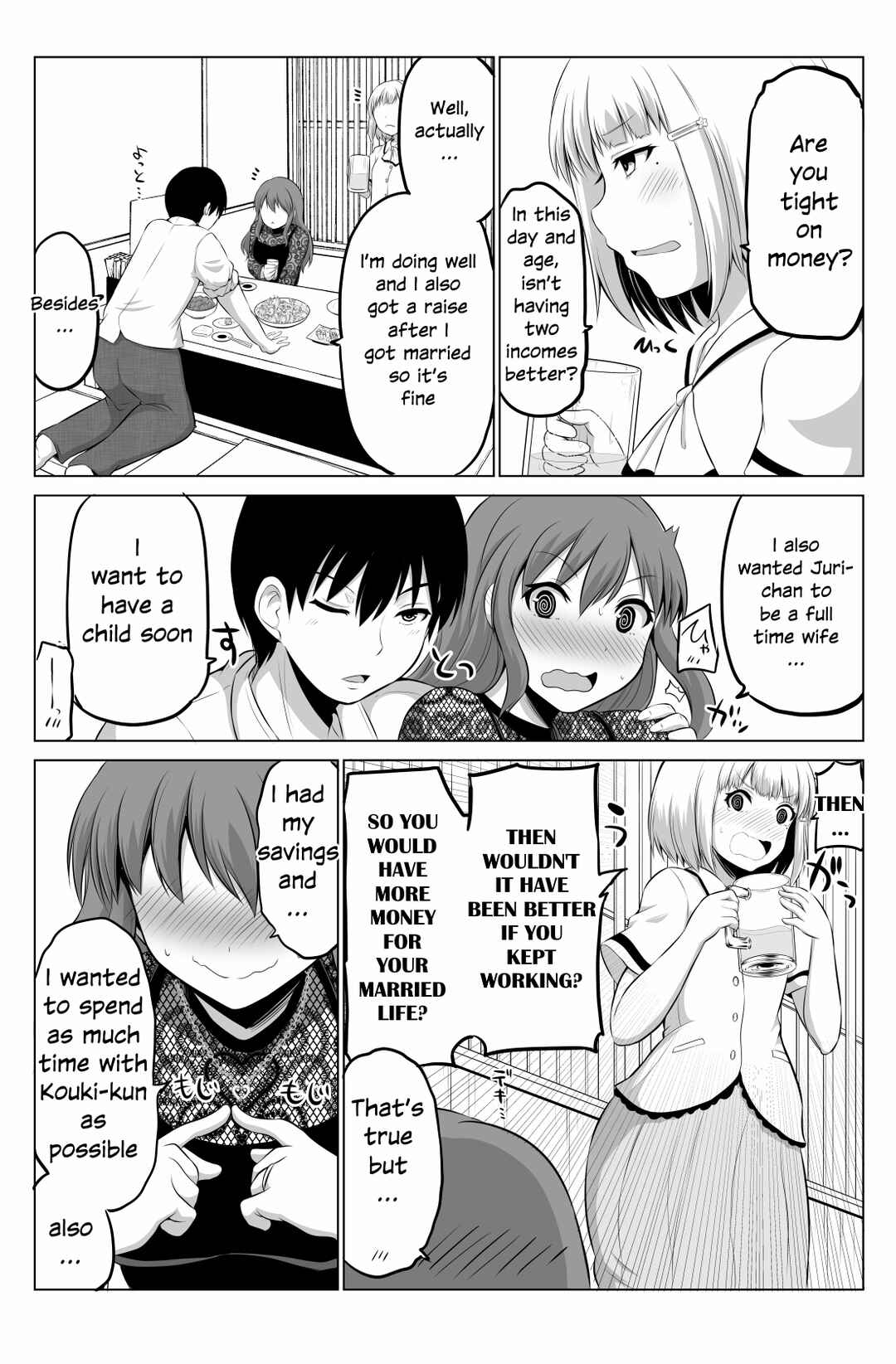 Page 2 Chapter 59 No Guard Wife