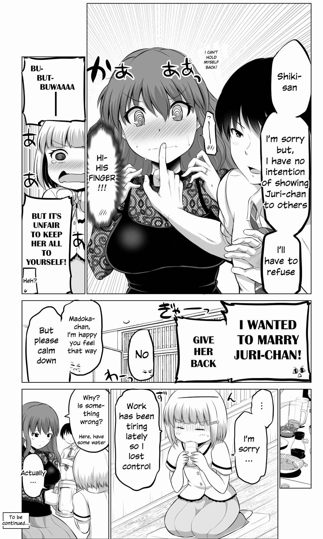 Page 4 Chapter 59 No Guard Wife