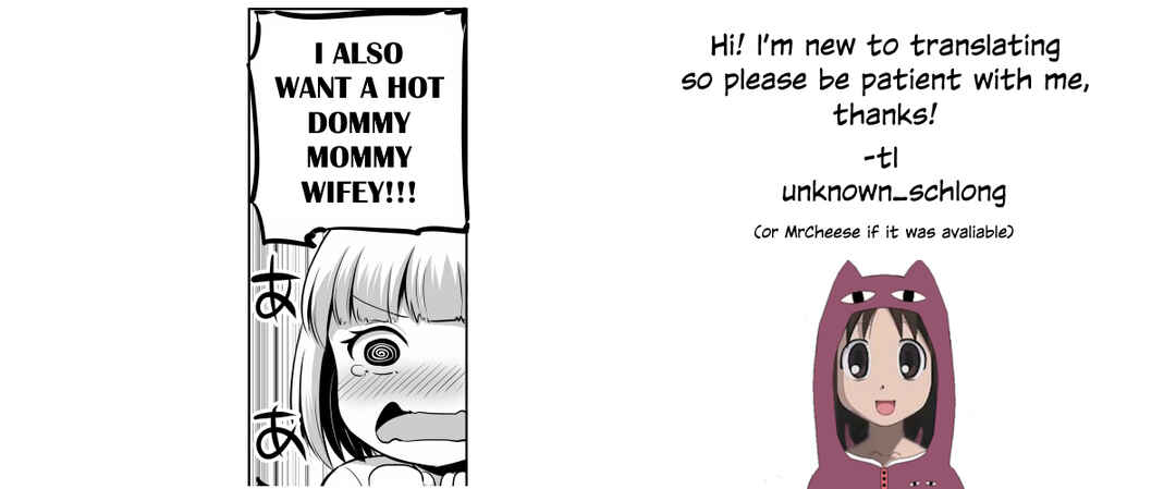 Page 5 Chapter 59 No Guard Wife