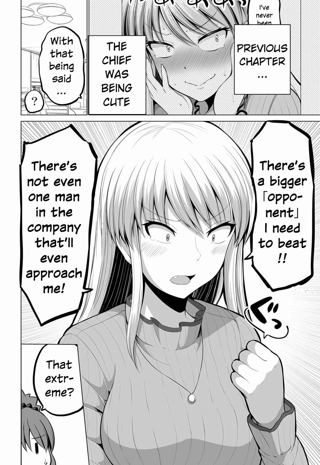 Page 1 Chapter 126 No Guard Wife