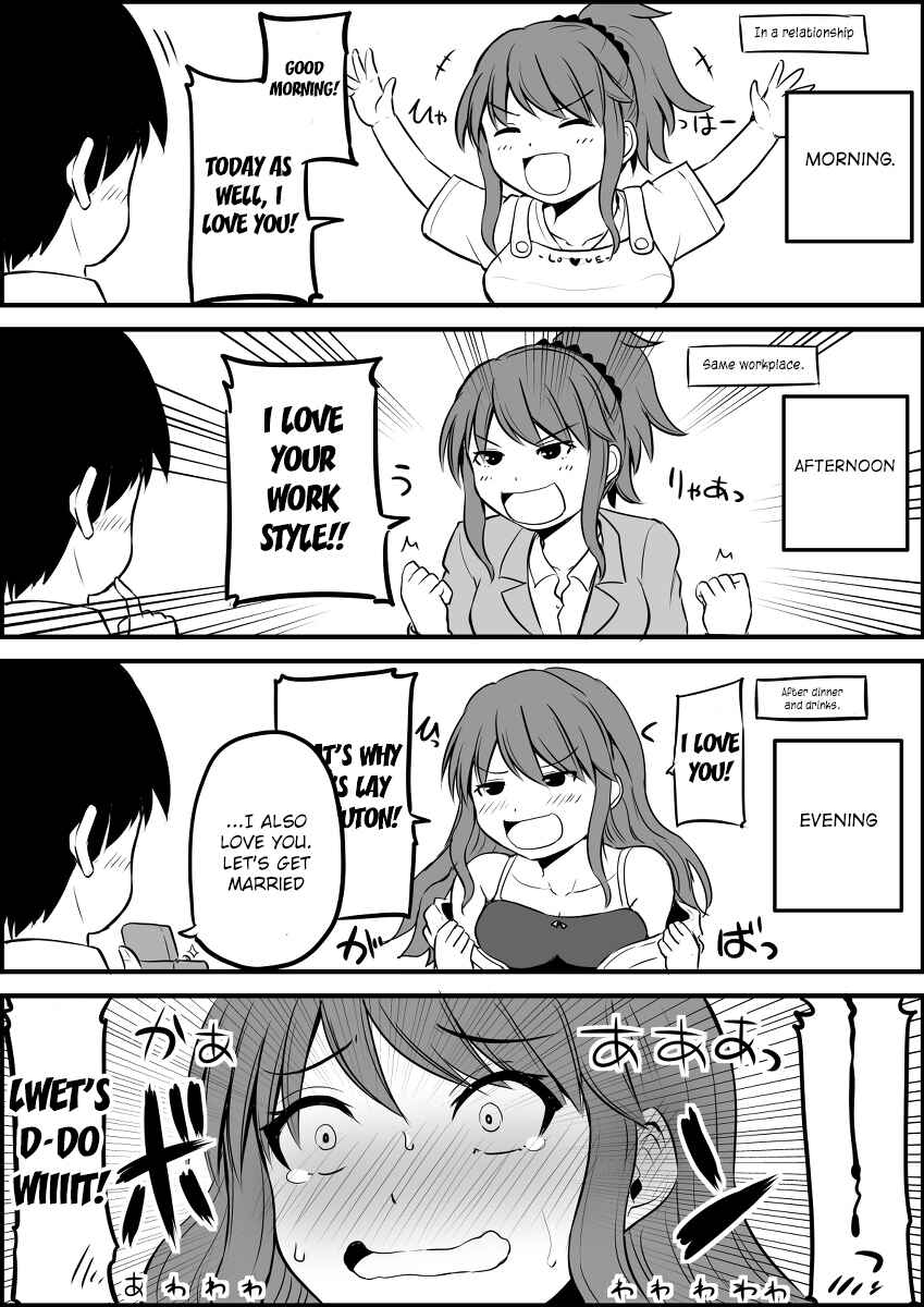 Page 1 Chapter 1 No Guard Wife
