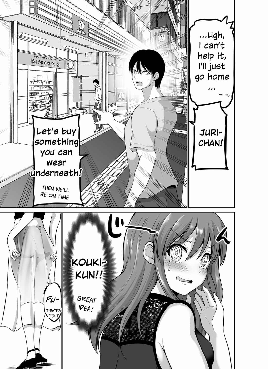 Page 7 Chapter 136 No Guard Wife