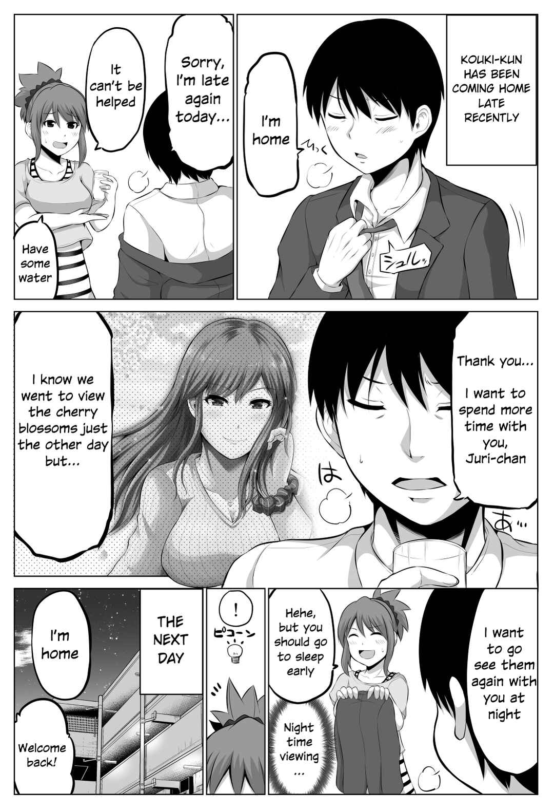 Page 2 Chapter 49 No Guard Wife