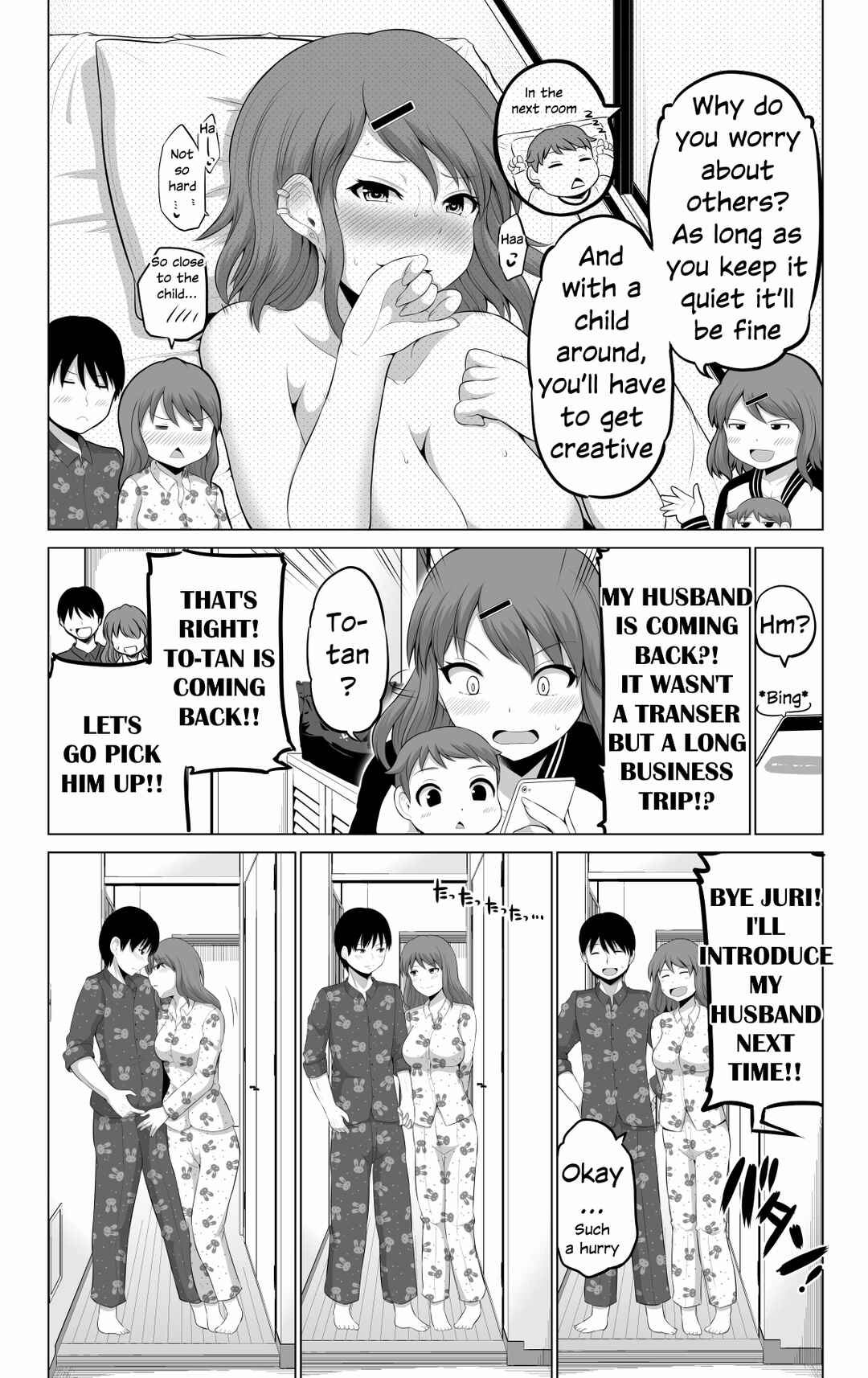 Page 2 Chapter 92 No Guard Wife