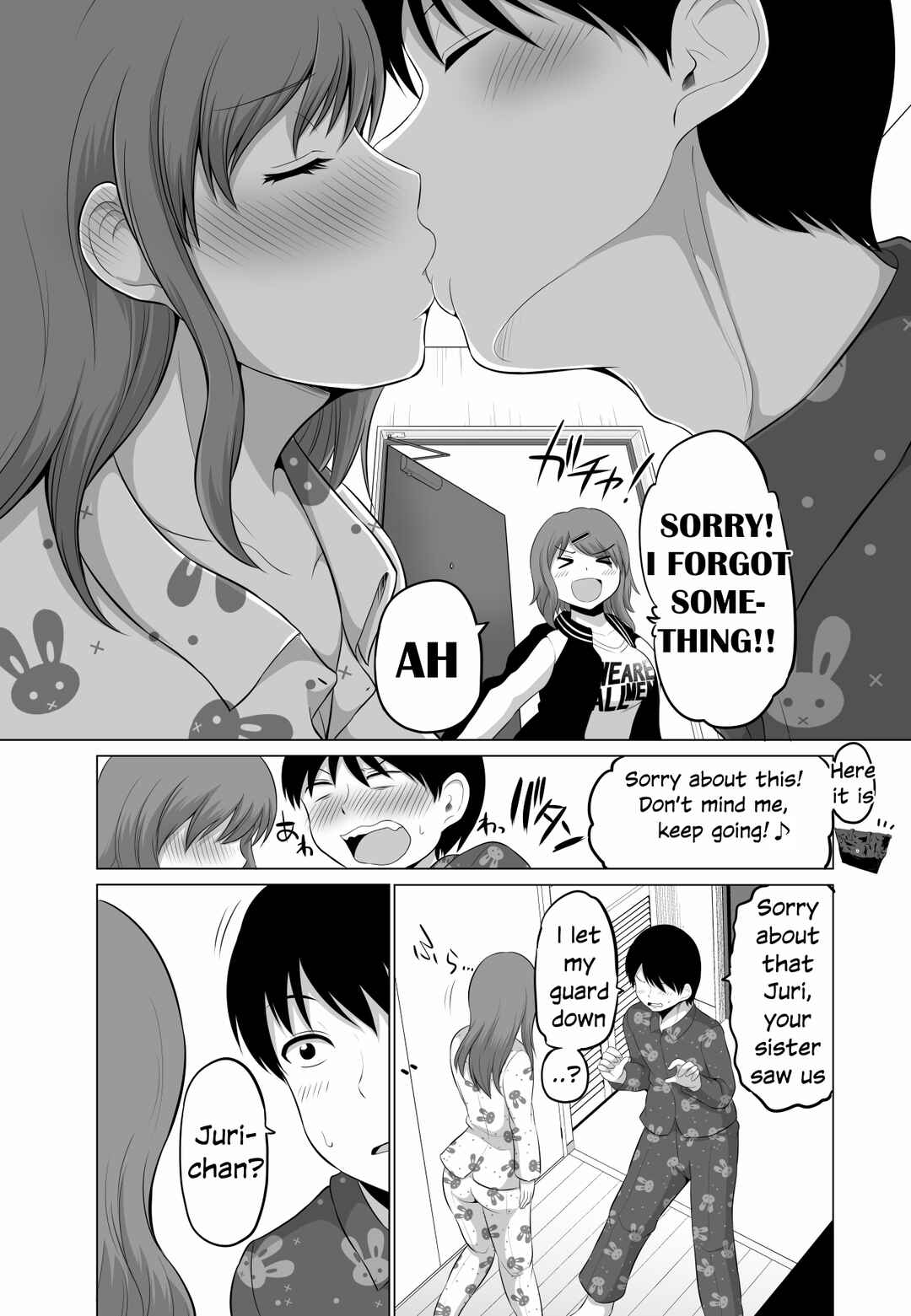 Page 3 Chapter 92 No Guard Wife