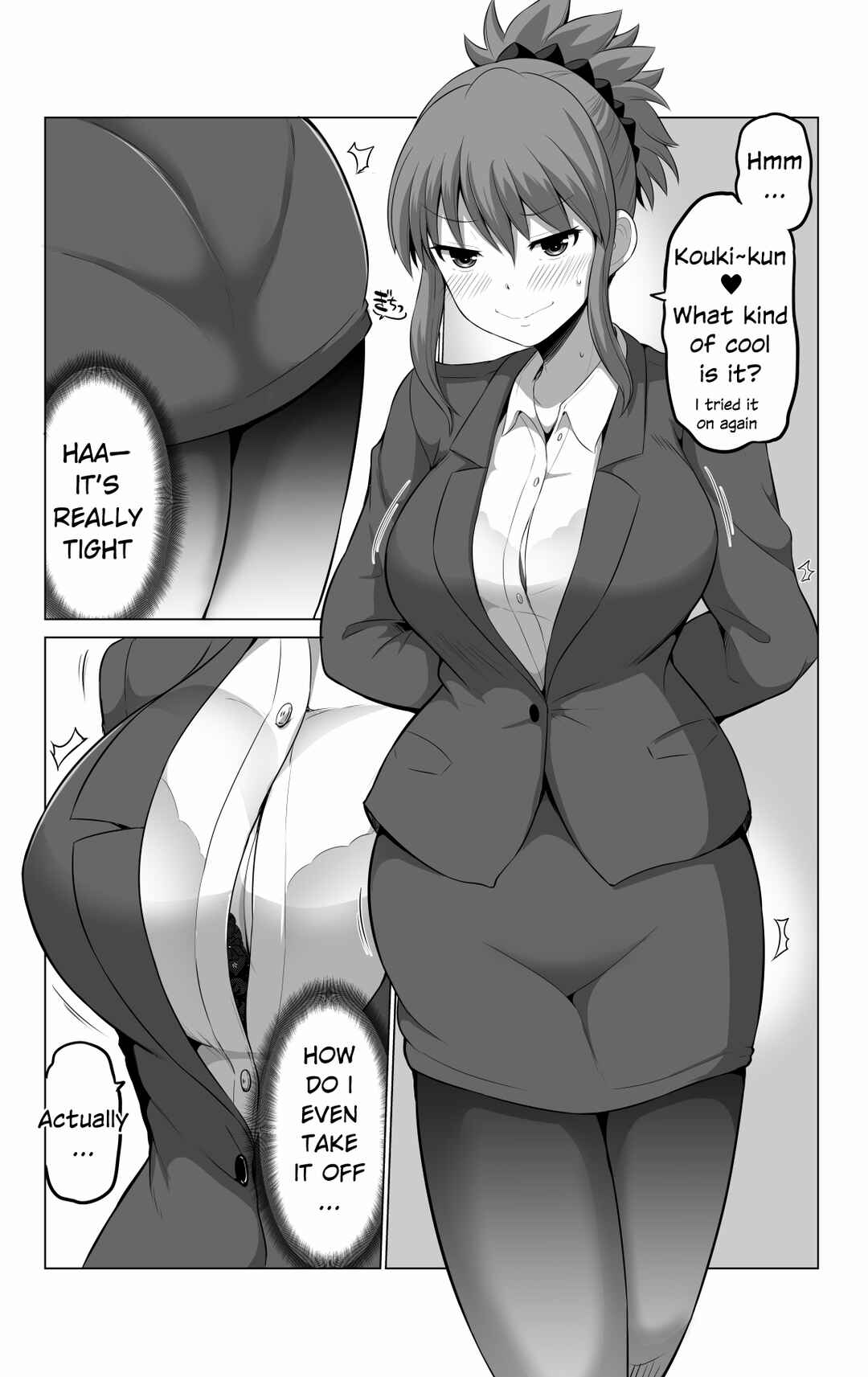 Page 3 Chapter 103 No Guard Wife