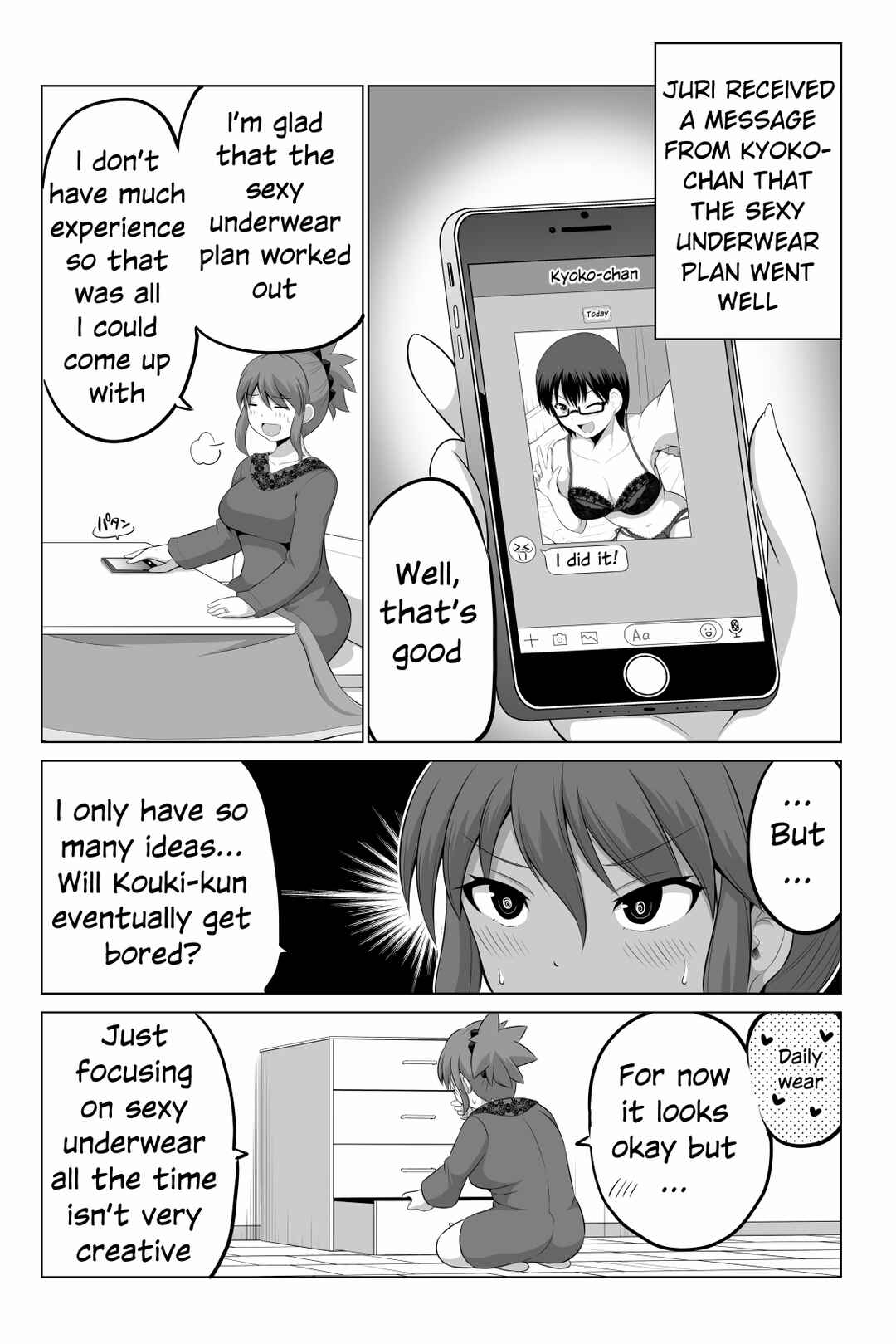 Page 2 Chapter 101 No Guard Wife